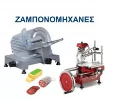 ΖΑΜΠΟΝΟΜΗΧΑΝΕΣ ROKART 01