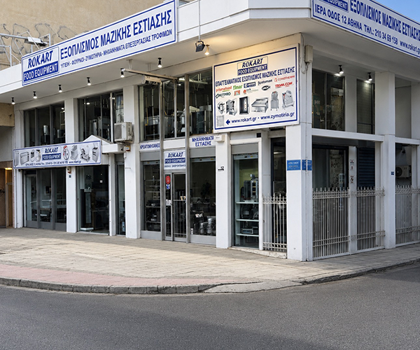 ΕΞΟΠΛΙΣΜΟΣ ΕΣΤΙΑΣΗΣ ROKART 01