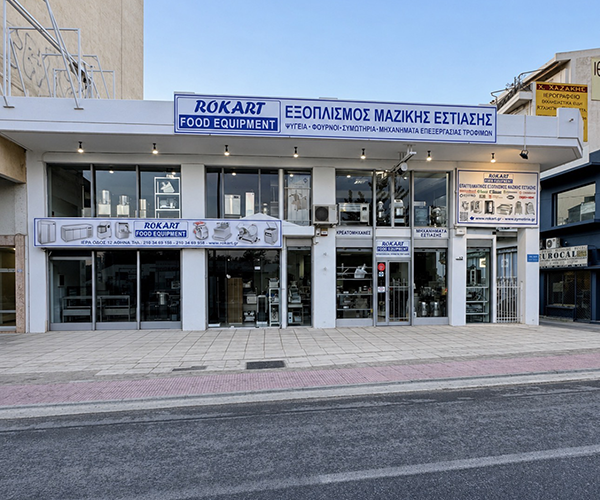 ΕΞΟΠΛΙΣΜΟΣ ΕΣΤΙΑΣΗΣ ROKART 02