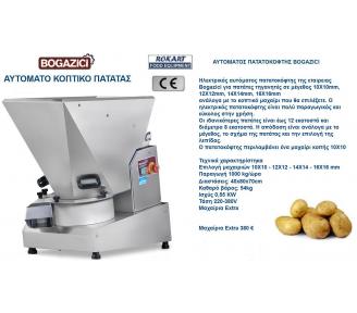 ΗΛΕΚΤΡΙΚΟΣ ΚΟΦΤΗΣ ΠΑΤΑΤΑΣ ROKART-4