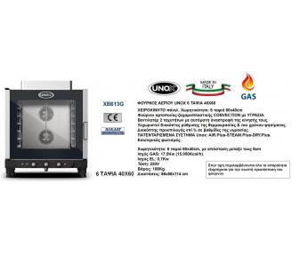 ΦΟΥΡΝΟΣ ΕΠΑΓΓΕΛΜΑΤΙΚΟΣ ΑΕΡΙΟΥ ROKART-4