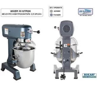 ΜΙΞΕΡ 30 ΛΙΤΡΩΝ ROKART-2