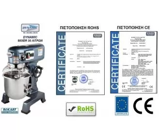 ΜΙΞΕΡ 30 ΛΙΤΡΩΝ ROKART-6