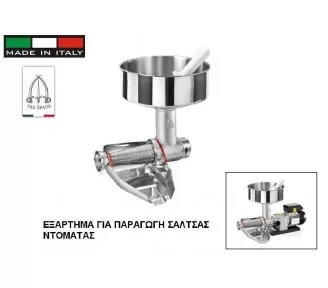 ΜΗΧΑΝΗ ΓΙΑ ΚΙΜΑ ROKART-3