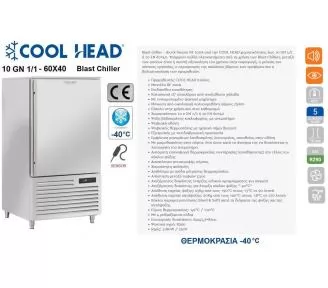 BLAST CHILLER 10 ROKART-3