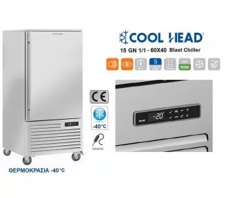 BLAST CHILLER 15 ROKART-2