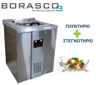 ΠΛΥΝΤΗΡΙΟ ΛΑΧΑΝΙΚΩΝ ΔΙΠΛΟ ROKART-1