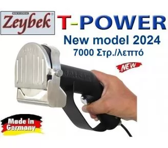 ΜΑΧΑΙΡΙΑ ΓΥΡΟΥ ROKART-1