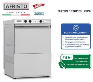 ΠΛΥΝΤΗΡΙΑ ΠΙΑΤΩΝ ROKART-2