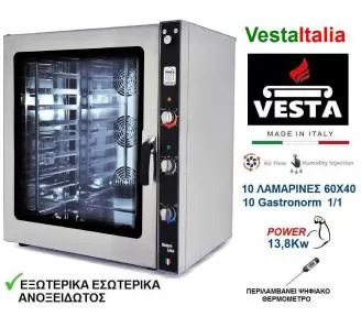 ΦΟΥΡΝΟΣ ΕΠΑΓΓΕΛΜΑΤΙΚΟΣ VESTA ROKART-1