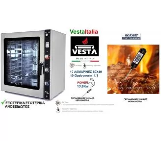 ΦΟΥΡΝΟΣ ΕΠΑΓΓΕΛΜΑΤΙΚΟΣ VESTA ROKART-3