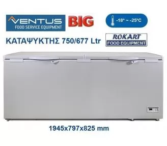 ΕΠΑΓΓΕΛΜΑΤΙΚΟΣ ΚΑΤΑΨΥΚΤΗΣ 750 ΛΙΤΡΩΝ ROKART-1