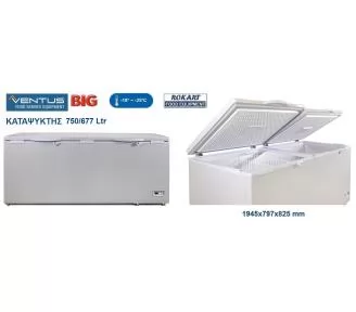 ΕΠΑΓΓΕΛΜΑΤΙΚΟΣ ΚΑΤΑΨΥΚΤΗΣ 750 ΛΙΤΡΩΝ ROKART-2