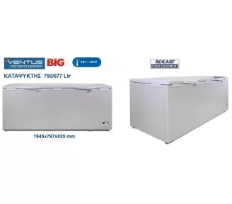 ΕΠΑΓΓΕΛΜΑΤΙΚΟΣ ΚΑΤΑΨΥΚΤΗΣ 750 ΛΙΤΡΩΝ ROKART-3