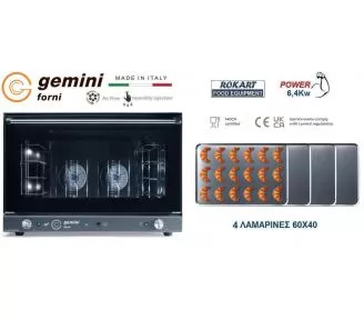 ΦΟΥΡΝΟΣ GEMINI ROKART-2