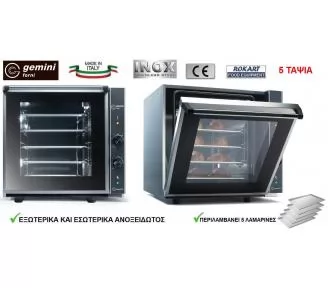 ΦΟΥΡΝΑΚΙ GEMINI ROKART-3