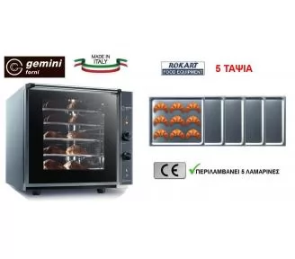 ΦΟΥΡΝΑΚΙ GEMINI ROKART-4