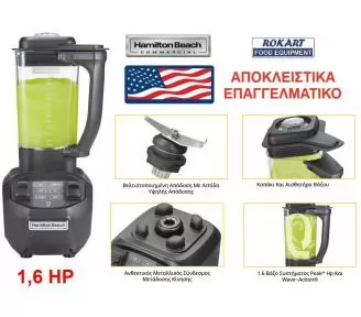 ΜΠΛΕΝΤΕΡ HAMILTON BEACH ROKART-3