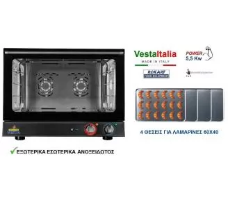 ΦΟΥΡΝΟΣ VESTA ROKART-2