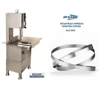ΚΟΡΔΕΛΑ ΚΑΤΕΨΥΓΜΕΝΩΝ ROKART-2