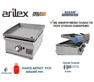 ΠΛΑΤΩ ΓΚΑΖΙΟΥ ARILEX ROKART-3