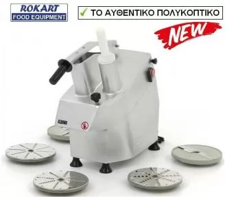 ΚΟΠΤΙΚΟ ΛΑΧΑΝΙΚΩΝ ΛΑΧΑΝΩΝ ROKART-1
