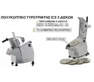 ΚΟΠΤΙΚΟ ΛΑΧΑΝΙΚΩΝ ΛΑΧΑΝΩΝ ROKART-3
