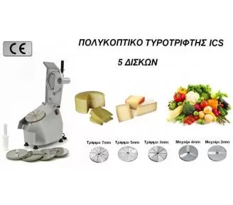 ΚΟΠΤΙΚΟ ΛΑΧΑΝΙΚΩΝ ΛΑΧΑΝΩΝ ROKART-4