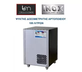 ΨΥΚΤΗΣ ΑΡΤΟΠΟΙΕΙΑΣ ROKART-1