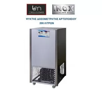 ΨΥΚΤΗΣ ΔΟΣΟΜΕΤΡΗΤΗΣ ΝΕΡΟΥ ROKART-1