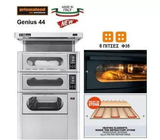 ΦΟΥΡΝΟΣ ΠΙΤΣΑΣ GENIUS ROKART-2