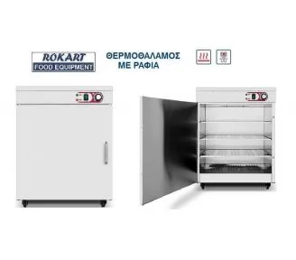 ΕΠΑΓΓΕΛΜΑΤΙΚΟΣ ΘΕΡΜΟΘΑΛΑΜΟΣ ROKART-2