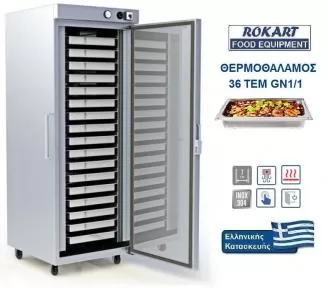 ΕΠΑΓΓΕΛΜΑΤΙΚΟΙ ΘΕΡΜΟΘΑΛΑΜΟΙ ROKART-1