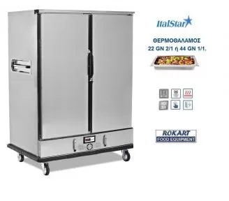 ΘΕΡΜΟΘΑΛΑΜΟΣ BANQUET ROKART-1