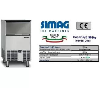 ΕΠΑΓΓΕΛΜΑΤΙΚΑ ΜΗΧΑΝΗΜΑΤΑ ΠΑΓΟΥ ROKART-4