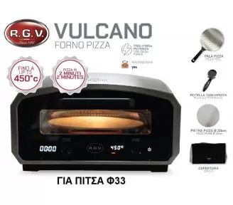 ΦΟΥΡΝΟΣ ΠΙΤΣΑΣ VULCANO ROKART-2