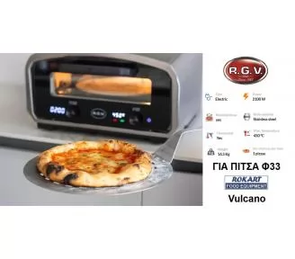 ΦΟΥΡΝΟΣ ΠΙΤΣΑΣ VULCANO ROKART-3