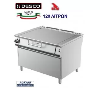 ΑΝΑΤΡΕΠΟΜΕΝΟ ΗΛΕΚΤΡΙΚΟ ΤΗΓΑΝΙ 120 LT ROKART-1