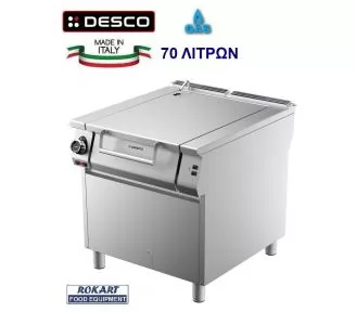 ΑΝΑΤΡΕΠΟΜΕΝΟ ΤΗΓΑΝΙ ΑΕΡΙΟΥ ROKART-1