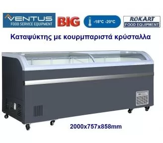 ΚΑΤΑΨΥΚΤΗΣ ΜΕ ΤΖΑΜΙΑ ΕΠΑΓΓΕΛΜΑΤΙΚΟΣ ROKART-1