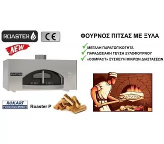 ΦΟΥΡΝΟΣ ΠΙΤΣΑΣ ΕΠΑΓΓΕΛΜΑΤΙΚΟΣ ROKART-3