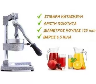 ΣΤΙΦΤΗΣ ΡΟΔΙΩΝ ROKART-1