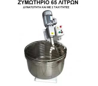 ΖΥΜΩΤΗΡΙΟ ROKART-1