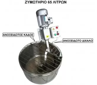 ΖΥΜΩΤΗΡΙΟ ROKART-2