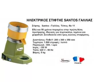 ΗΛΕΚΤΡΙΚΟΙ ΣΤΙΦΤΕΣ ROKART-2