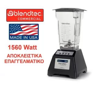 ΕΠΑΓΓΕΛΜΑΤΙΚΟ ΜΠΛΕΝΤΕΡ ROKART-1