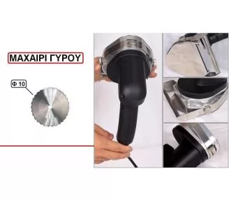 ΗΛΕΚΤΡΙΚΟ ΜΑΧΑΙΡΙ ΓΥΡΟΥ ROKART-2