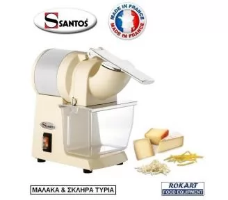 ΤΥΡΟΤΡΙΦΤΗΣ ROKART-1