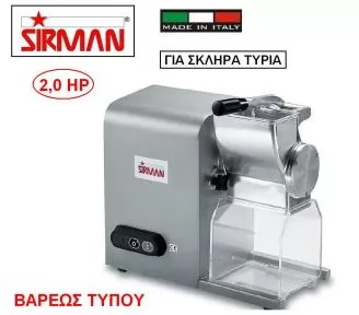 ΤΡΙΦΤΗΣ ΤΥΡΙΩΝ ΕΠΑΓΓΕΛΜΑΤΙΚΟΣ SIRMAN ROKART-1
