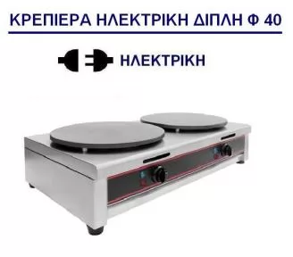 ΕΠΑΓΓΕΛΜΑΤΙΚΕΣ ΚΡΕΠΙΕΡΕΣ ROKART-1